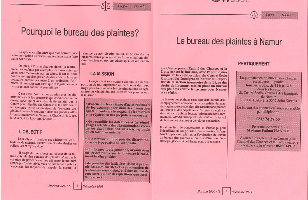 1995 — Visuel promotionnel — Bureau des plaintes (vignette)